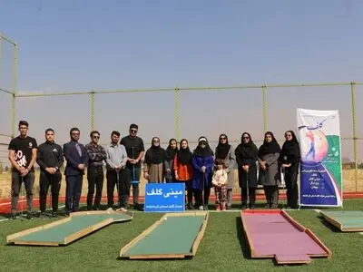 برگزاری جشنواره دانشجویی گلف در دانشگاه صنعتی کرمانشاه