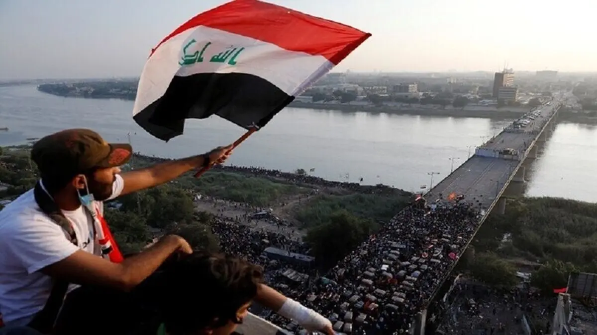 دفتر شبکه آمریکایی «الحره» در بغداد بسته شد