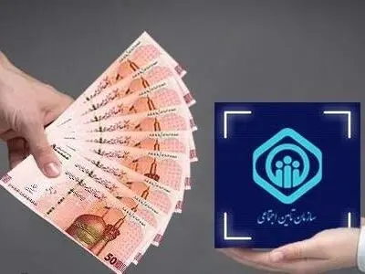اجازه‌ مجلس به دولت: بدهی خود را به تامین اجتماعی پرداخت نکن