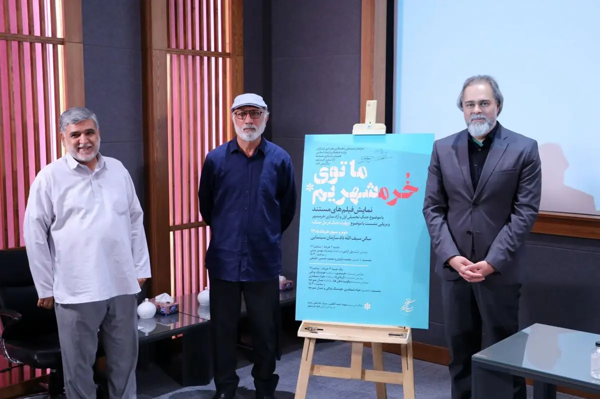 فریدزاده: در تاریخ معاصر ما قطعا یکی از نقاط عطف، فتح خرمشهر است