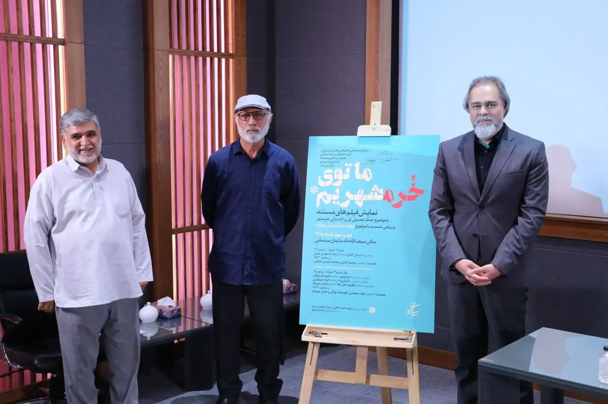 فریدزاده: در تاریخ معاصر ما قطعا یکی از نقاط عطف، فتح خرمشهر است