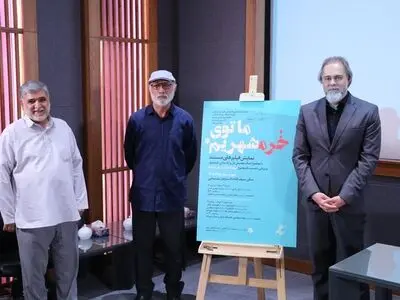 فریدزاده: در تاریخ معاصر ما قطعا یکی از نقاط عطف، فتح خرمشهر است