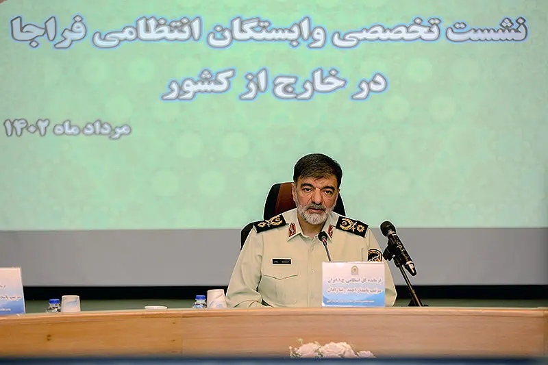 نشست وابستگان انتظامی فراجا در خارج از کشور با حضور سردار رادان