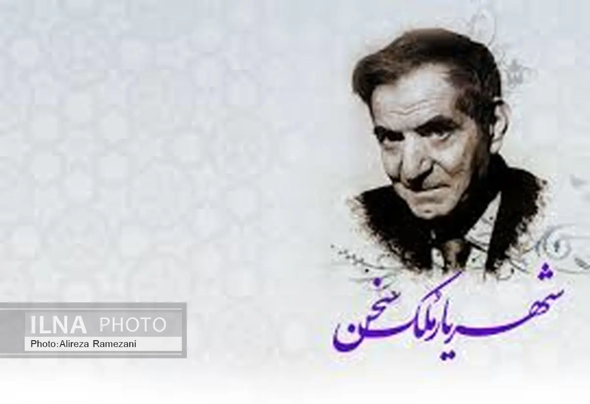 آلبوم «استاد شهریار» در بازار موسیقی
