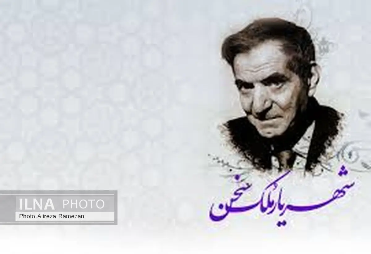 آلبوم «استاد شهریار» در بازار موسیقی