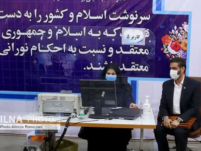 نخستین روز ثبت‌نام داوطلبان ریاست جمهوری ۱۴۰۰