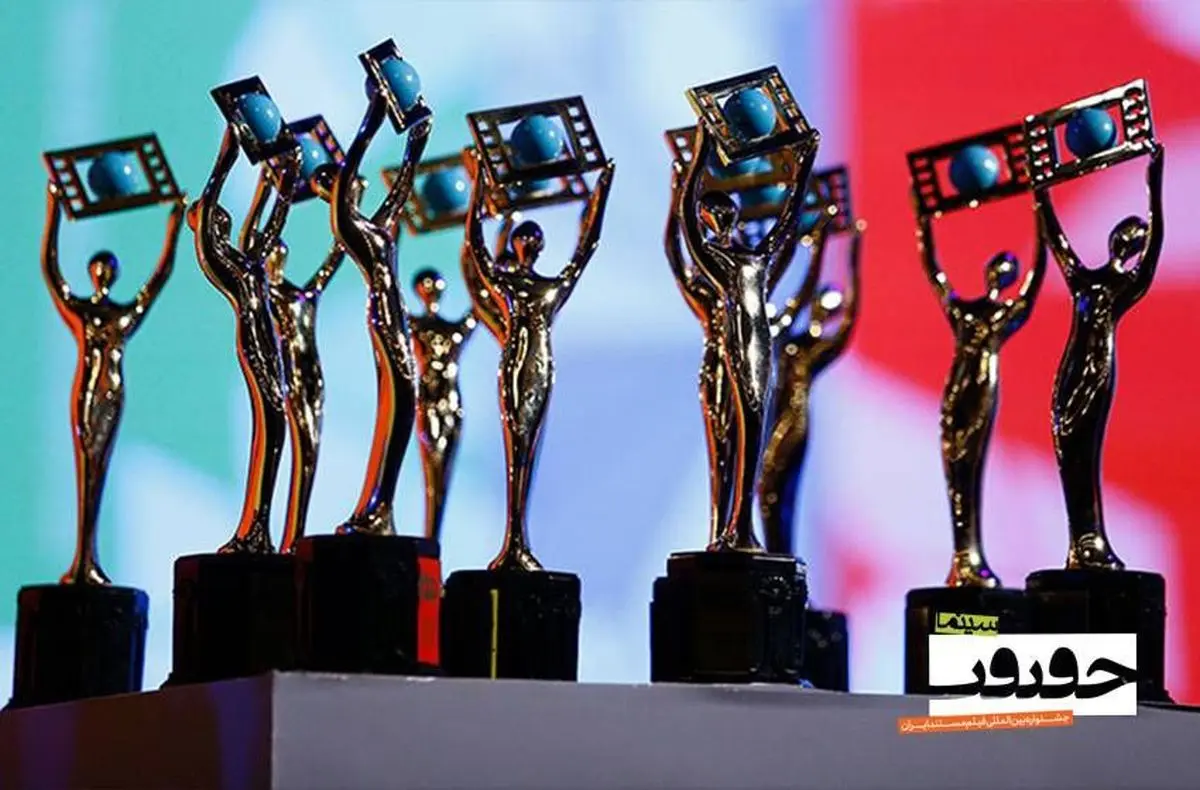 اعلام نامزدهای دریافت جایزه بهترین فیلم از نگاه تماشاگران «سینماحقیقت»