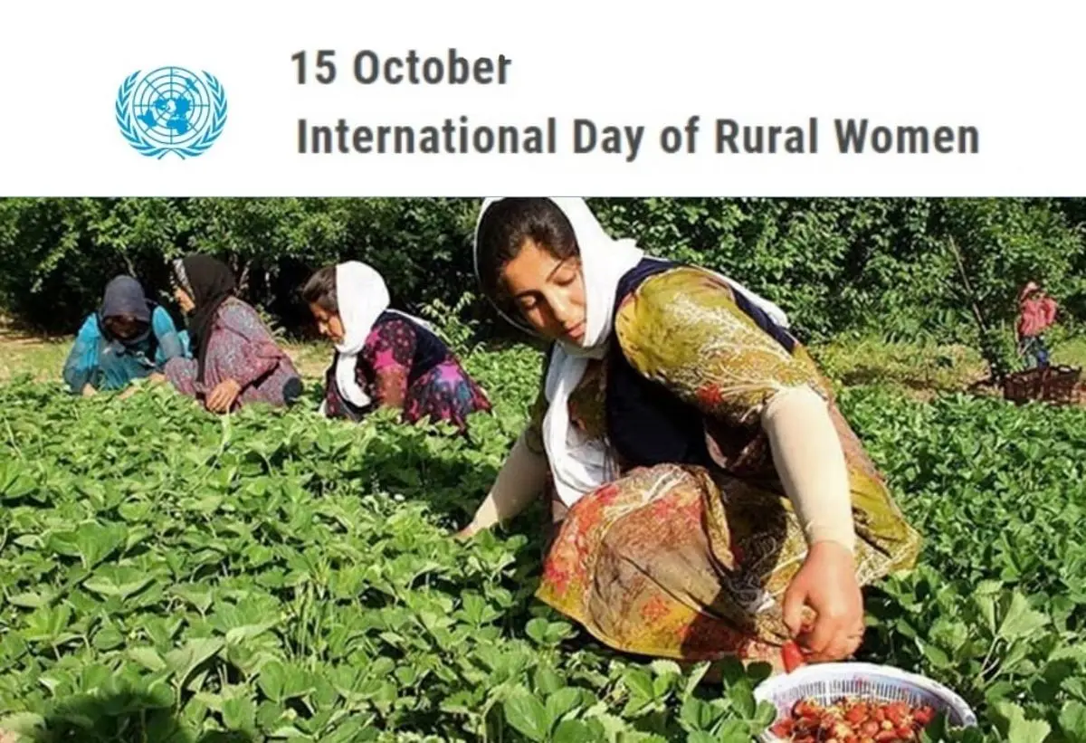 ۱۵ اکتبر روز جهانی زنان روستا است