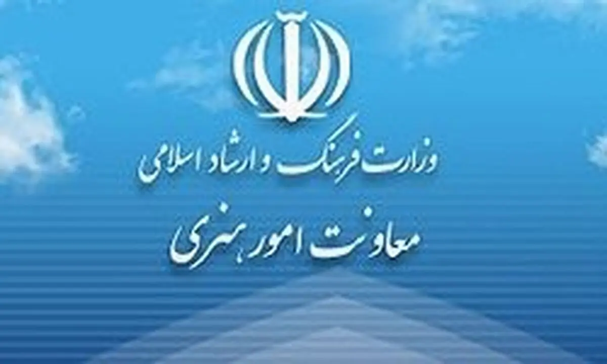 آموزشگاه‌های موسیقی از مالیات معاف شدند