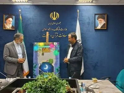 پوستر «عیددیدنی با خدا» رونمایی شد