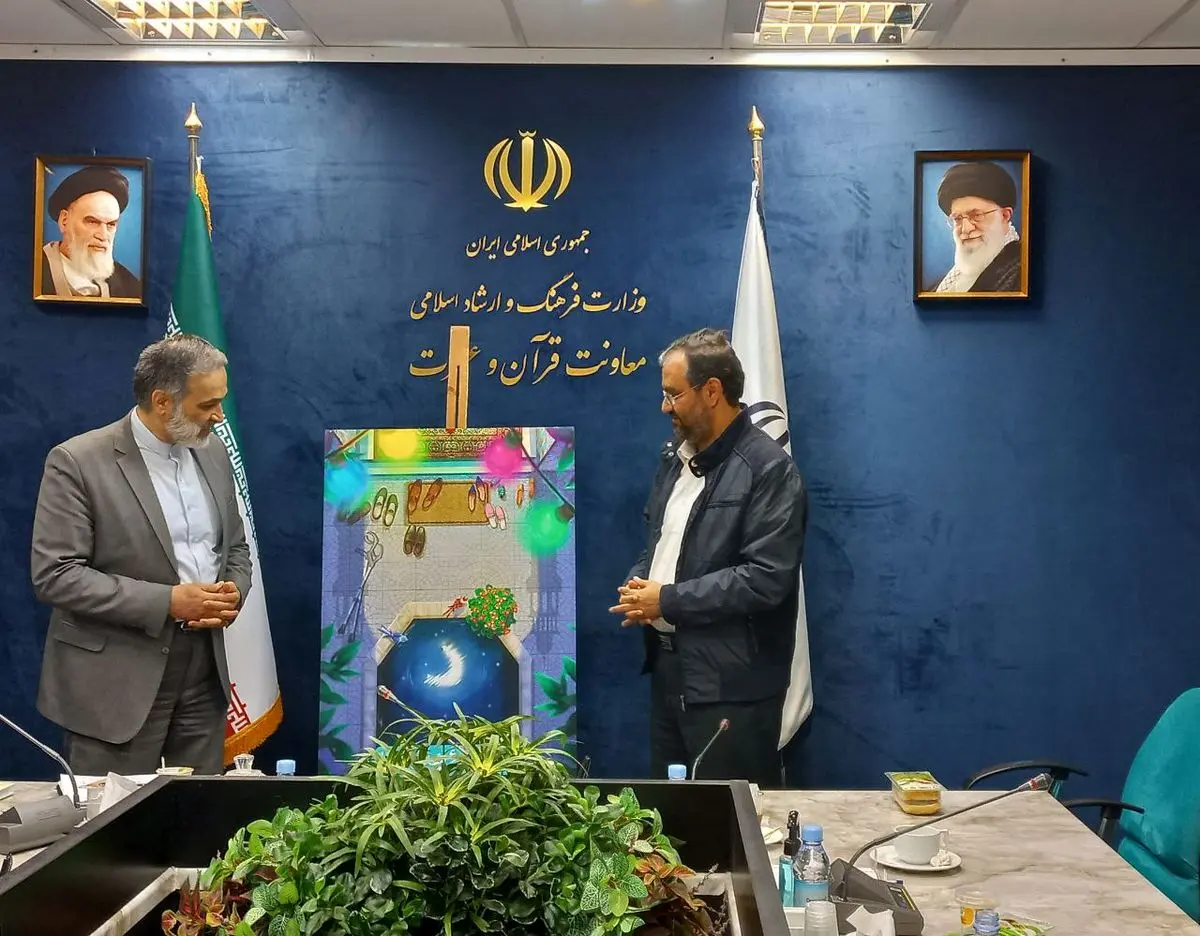 پوستر «عیددیدنی با خدا» رونمایی شد