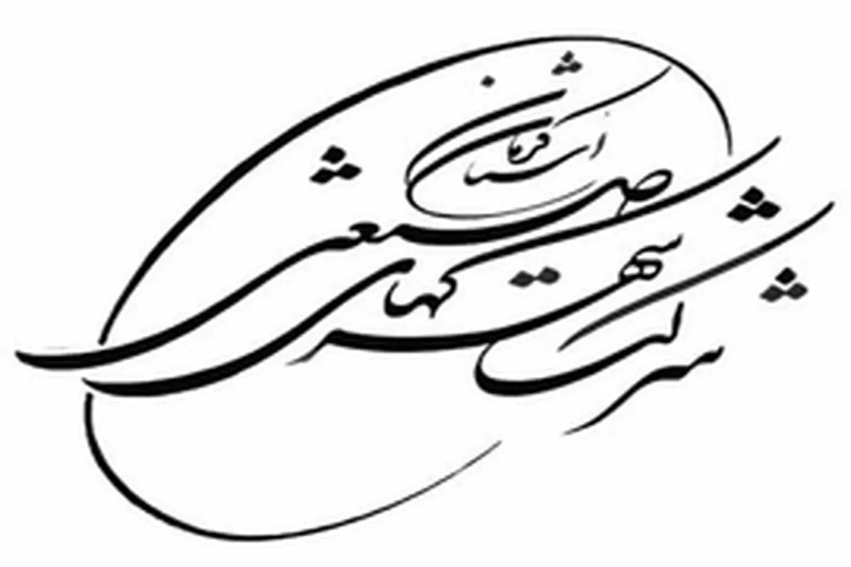 فن بازار یک بنگاه تخصصی معاملات تکنولوژی است