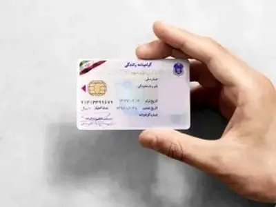نمره منفی گواهینامه برای چه جرایمی ثبت می شود؟