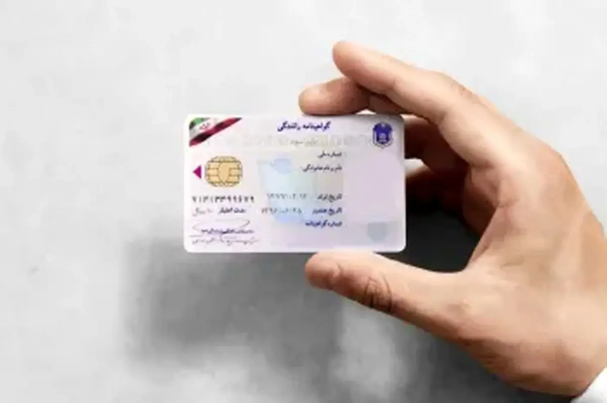 نمره منفی گواهینامه برای چه جرایمی ثبت می شود؟