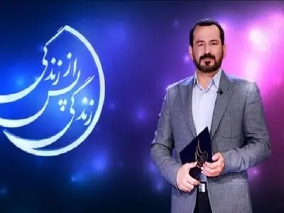 روایتی از وحشت در جهنم برزخی در «زندگی پس از زندگی»
