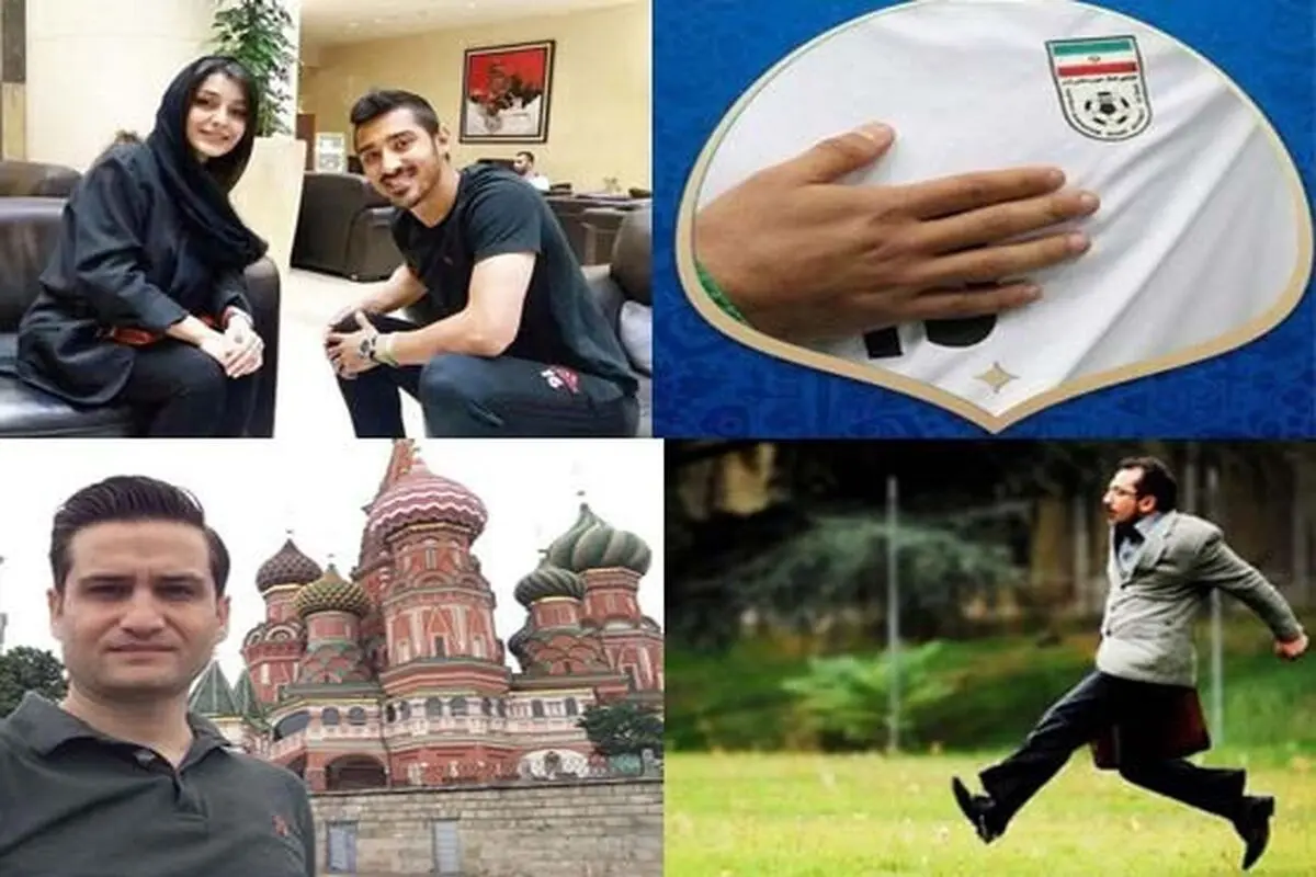 واکنش هنرمندان به صعود تیم ملی فوتبال به جام جهانی(تصاویر)