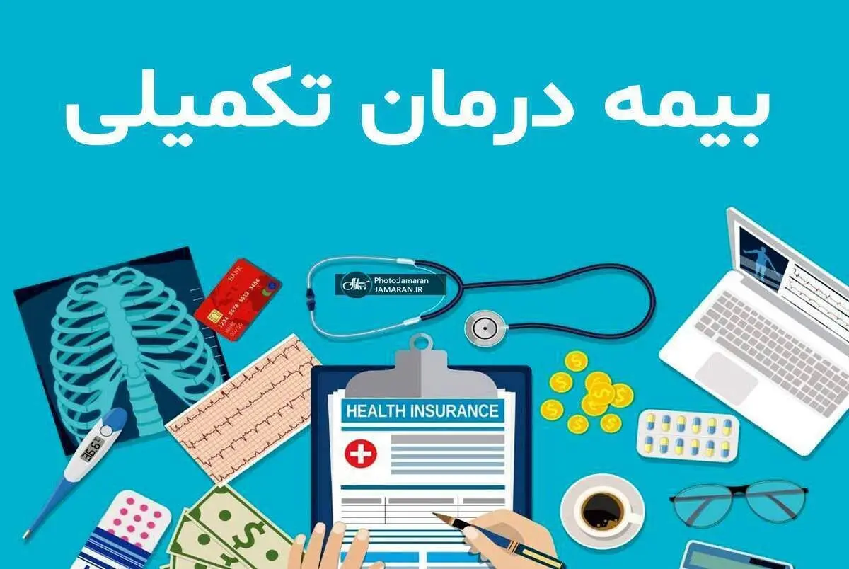 اعتراض فرهنگیان شوش به عملکرد بیمه دانا