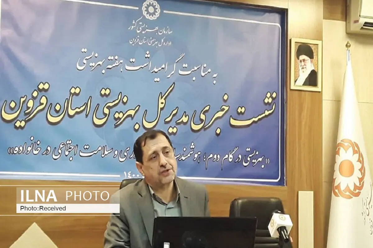 شناسایی 1800 معتاد متجاهر در استان قزوین/ پروژه‌های بهزیستی با بیش از  هشت میلیارد اعتبار به بهره‌برداری می‌رسد