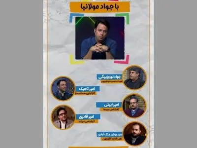 مقایسه‌ای بر سریال سازی حرفه‌ای در ایران و دنیا