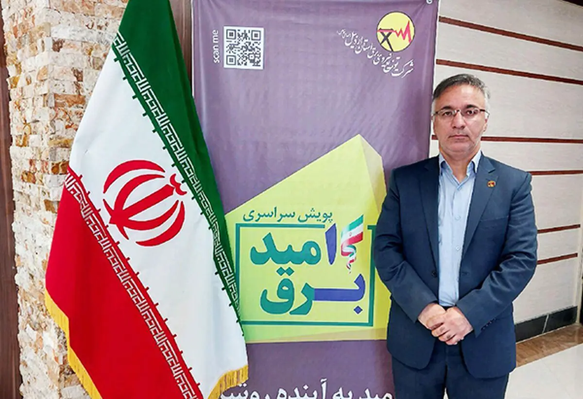 برق امید فرصتی برای فرهنگ‌سازی مدیریت مصرف/ برق رایگان برای مشترکین کم مصرف