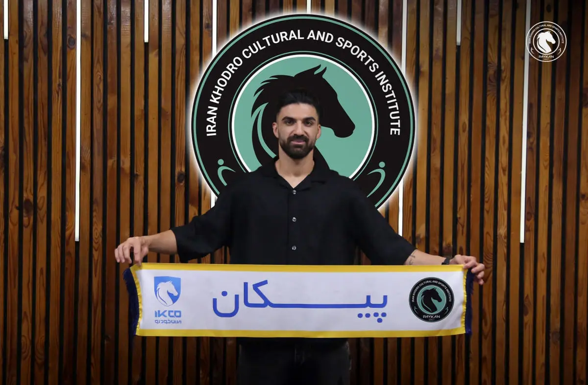 مدافع سابق استقلال به پیکان پیوست