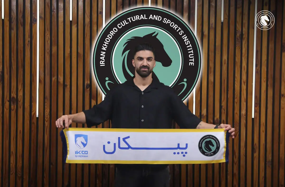 مدافع سابق استقلال به پیکان پیوست