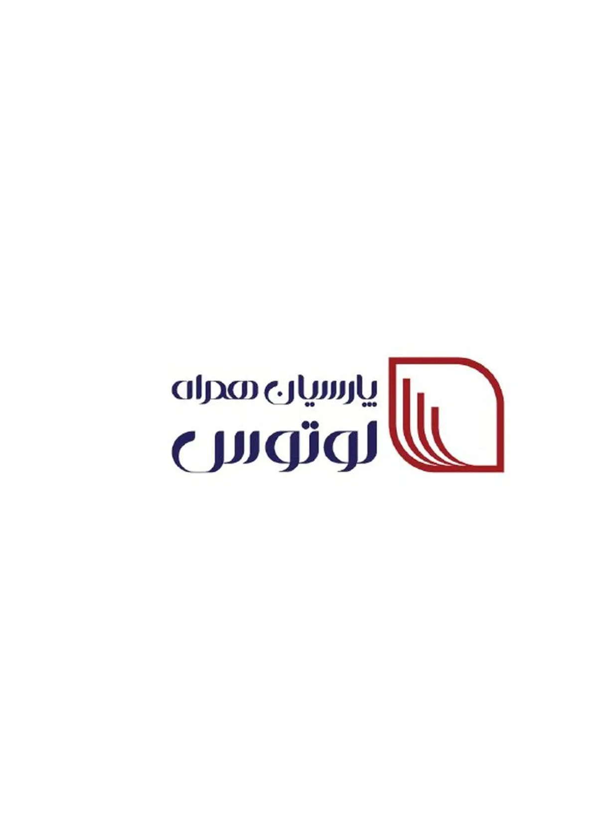 پارسیان همراه لوتوس، نسل جدید تلفن همراه به بازار آمد