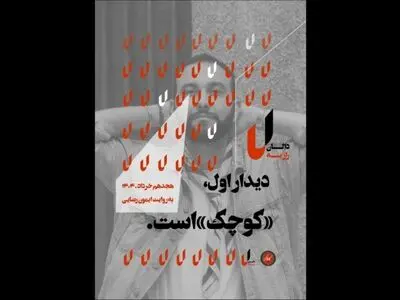 نمایشگاه «کوچک»؛ روایتی تعاملی از زندگی شهری
