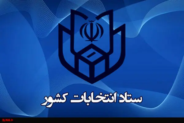 دریافت 47 دستگاه احراز هویت برای  آموزش عوامل اجرایی انتخابات در استان 