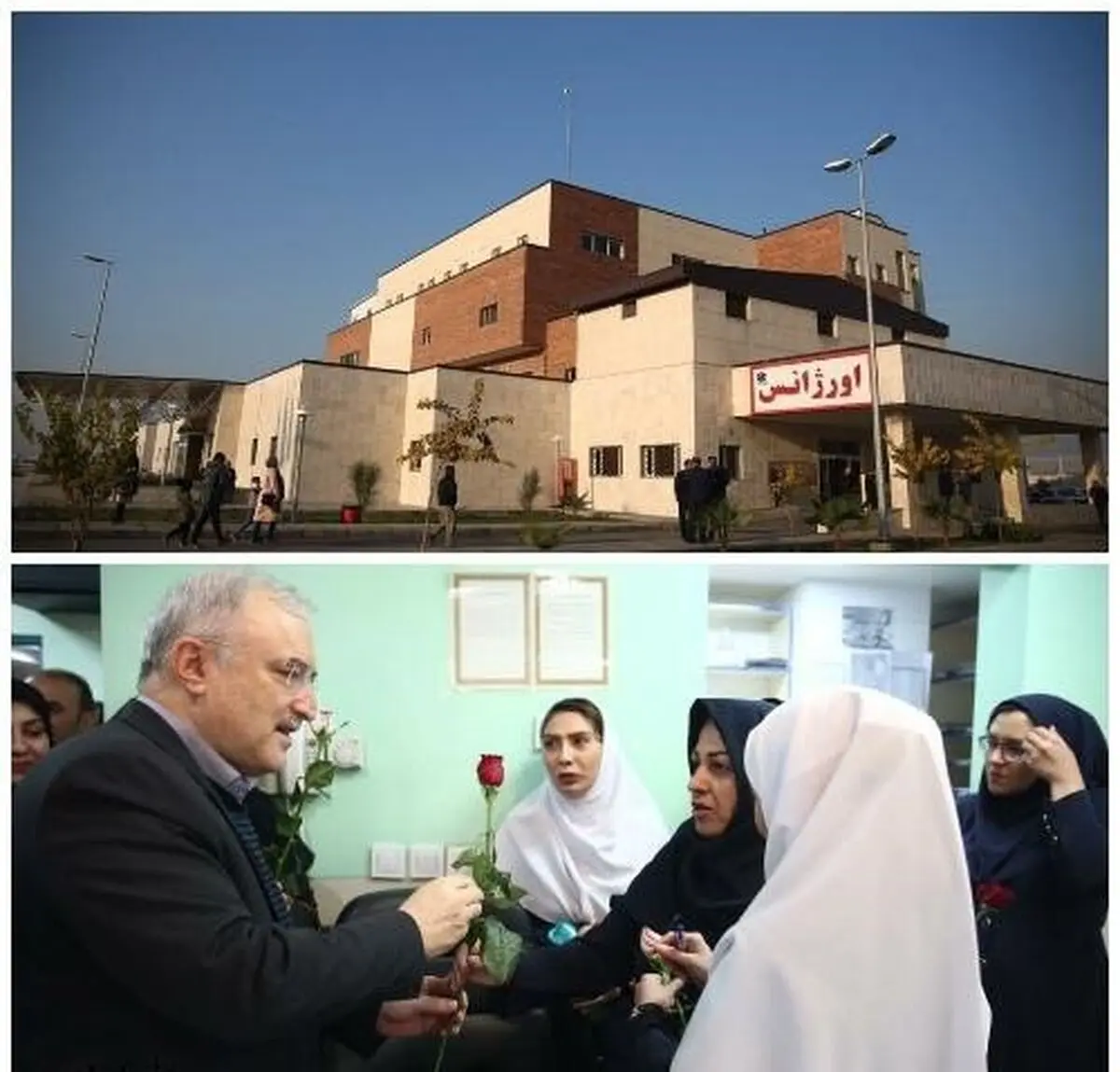 افتتاح مراکز  درمانی جنوب و غرب استان تهران با حضور وزیر بهداشت