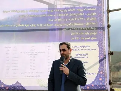 معاون وزیر: عدالت در دسترسی راهبردی‌ترین برنامه وزارت راه و شهرسازی است