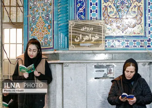 احیای شب بیست و سوم رمضان - امامزاده پنج تن لویزان