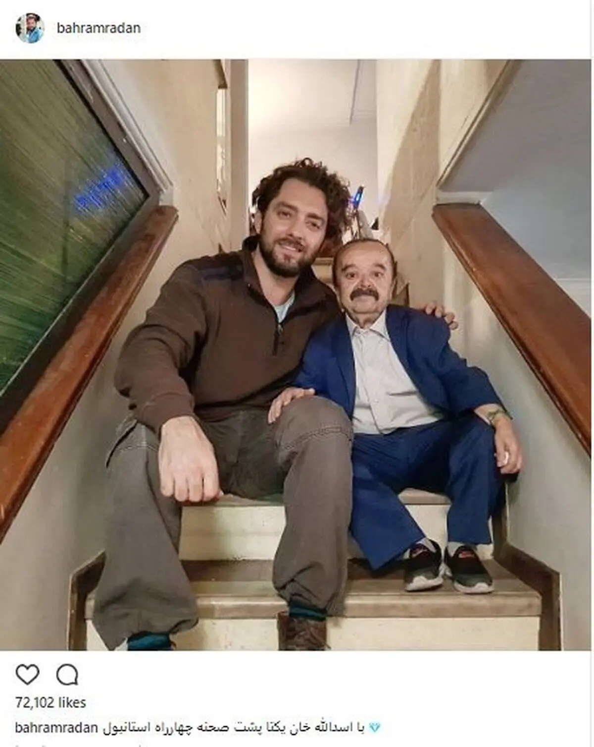 عکسی از بهرام رادان و بازیگر قدیمی سینما پشت صحنه «چهارراه استانبول»