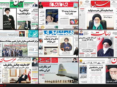 پوشش خبری درگذشت آیت‌الله هاشمی شاهرودی در روزنامه‌ها 