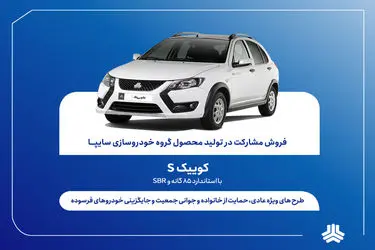 پرداخت افزون بر 32 هزار میلیارد ریال تسهیلات قرض الحسنه ازدواج و فرزندآوری توسط بانک کشاورزی