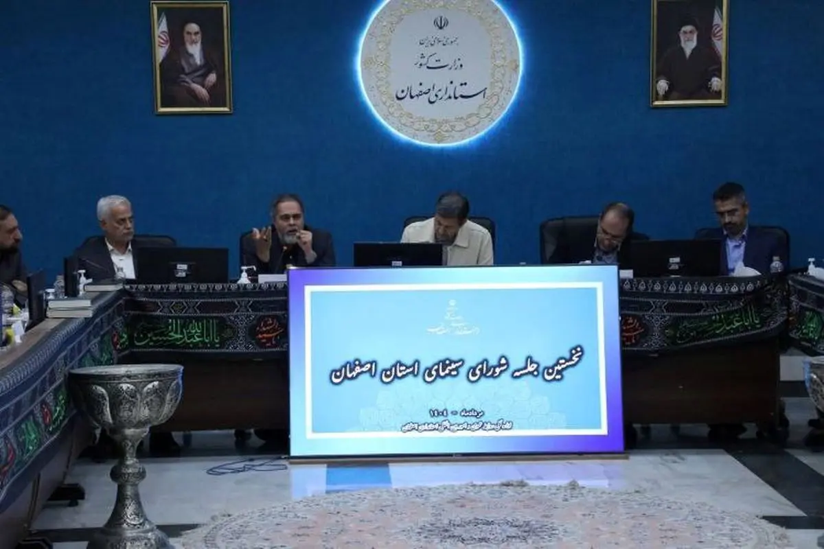 تأکید بر تشکیل صندوق توسعه سینمای کودک و نوجوان 