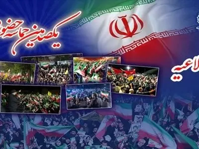 قدردانی از حضور حماسی مردم در یکصد موج تجمعات شبانه