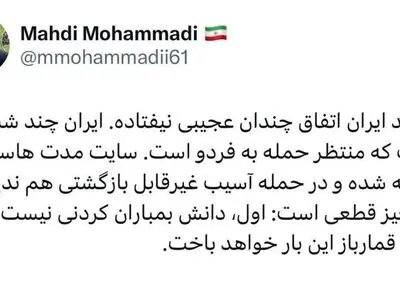  سایت فردو مدت هاست تخلیه شده و در حمله آسیب غیرقابل بازگشتی هم ندیده 