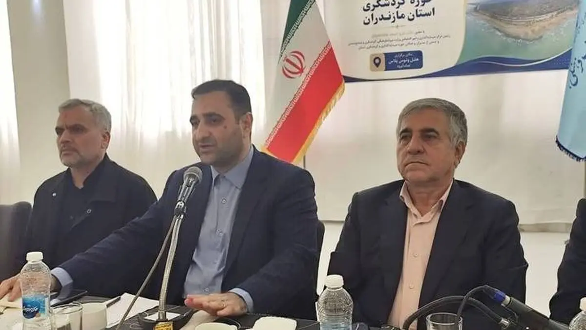عوارض تغییر کاربری زمین برای پروژه‌های گردشگری صفر شد/ مازندران در مسیر تسهیل سرمایه‌گذاری