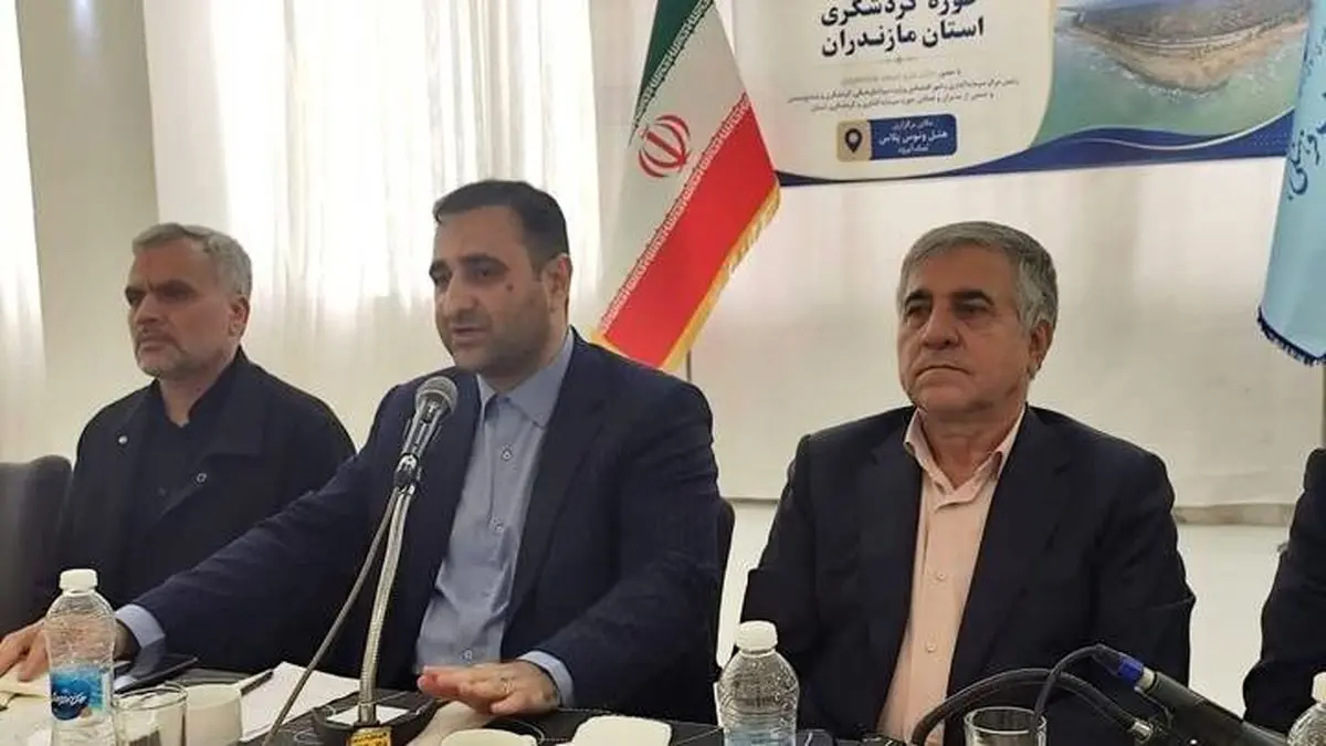 عوارض تغییر کاربری زمین برای پروژه‌های گردشگری صفر شد/ مازندران در مسیر تسهیل سرمایه‌گذاری
