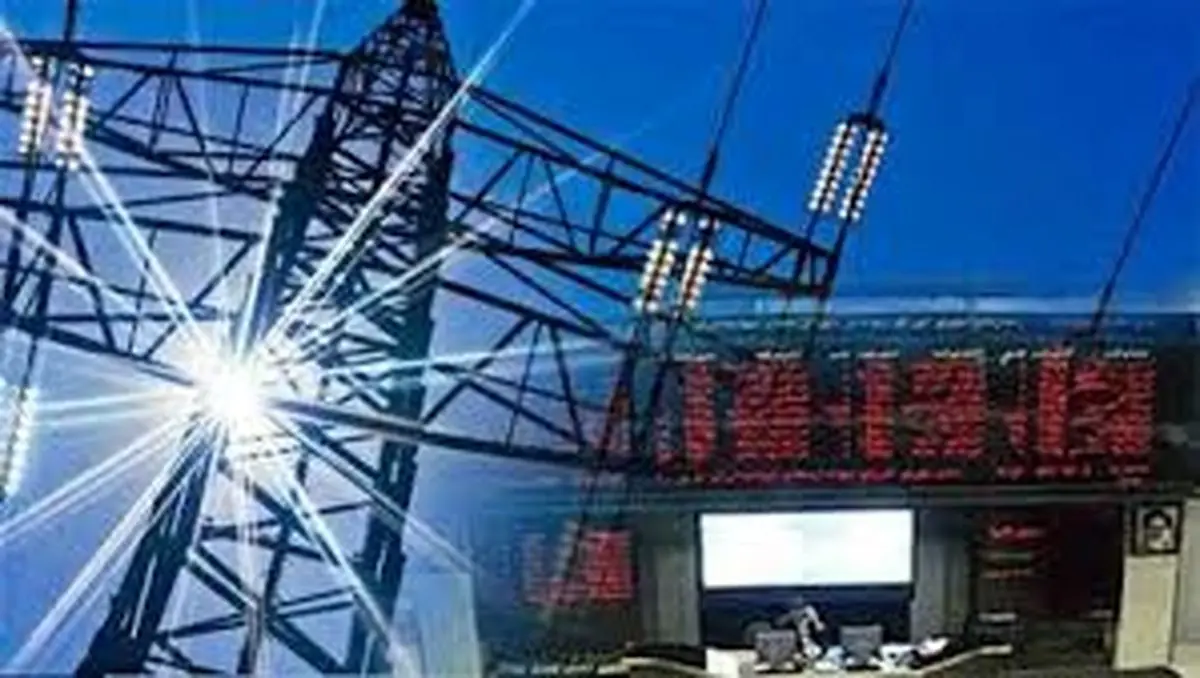 رشد ۲۲ درصدی معاملات برق در بورس انرژی طی روز گذشته