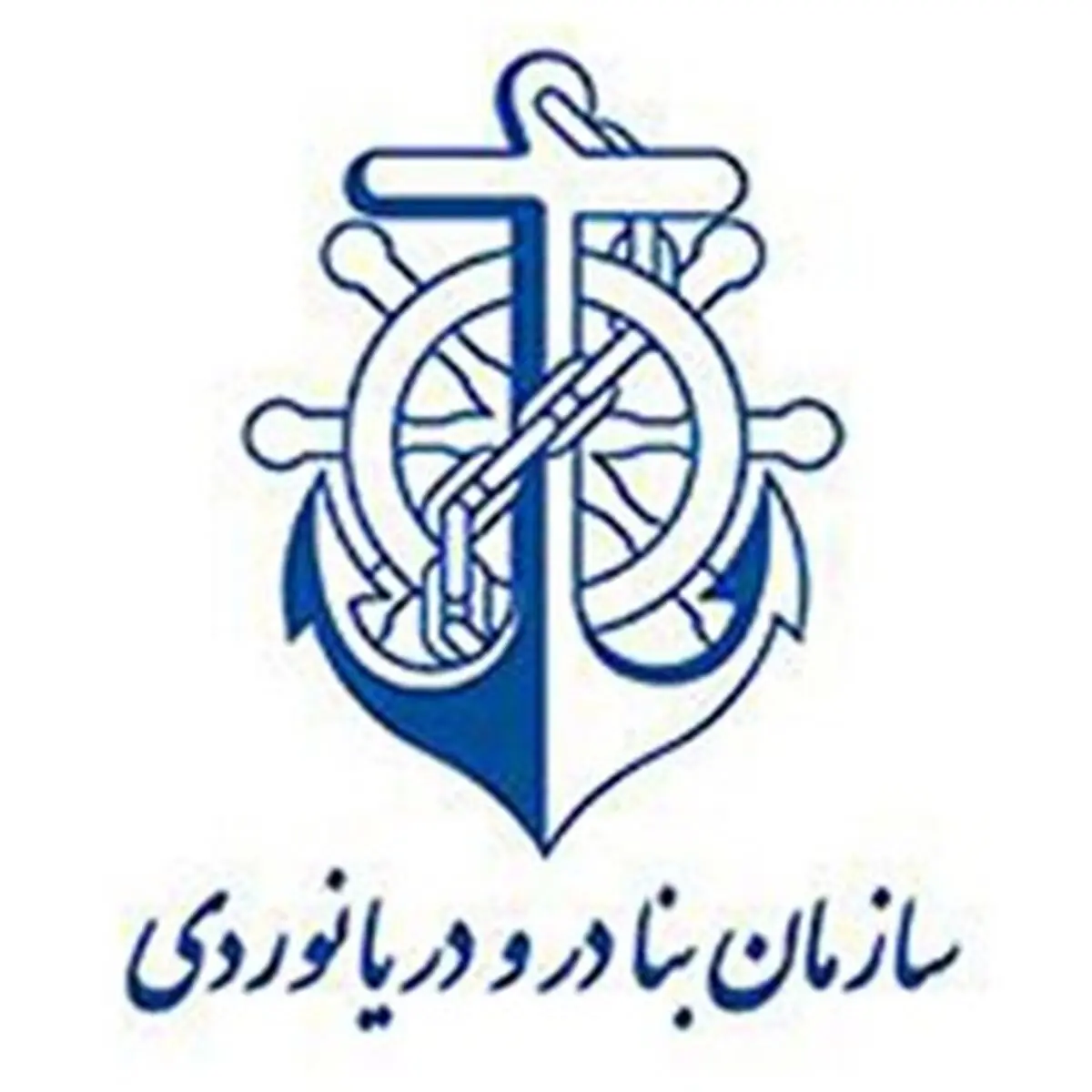 واکنش سازمان بنادر به اظهارات تبلیغاتی قالیباف/ ارسال نامه به رئیس ستاد انتخابات