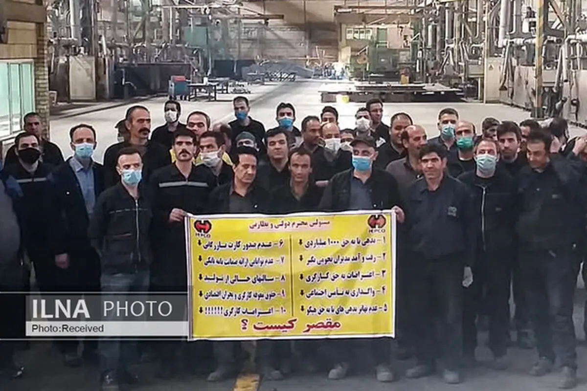 هپکو هرگز نمی‌میرد!
