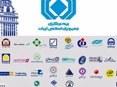 اطلاعیه بیمه مرکزی در خصوص حذف فیزیکی بیمه‌نامه‌ها / استارت‌آپ‌ها حق صدور هیچ نوع بیمه‌نامه‌ای را ندارند 