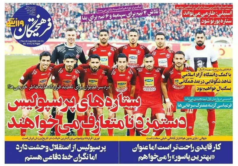 گالری