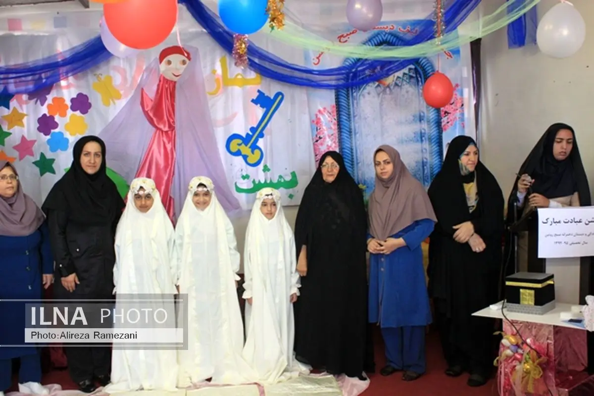 جشن تکلیف دختران در دبستان صبح روشن کاشان برگزار شد