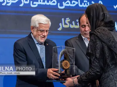 آیین بزرگداشت روز ملی اصناف