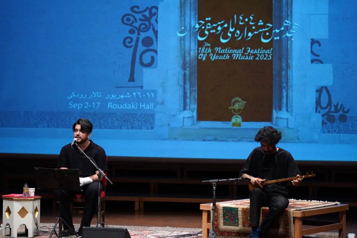 گزارشی از یازدهمین روز جشنواره هجدهم ملی موسیقی جوان