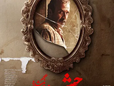 پخش سریال جدید کارگردان «سقوط» 
