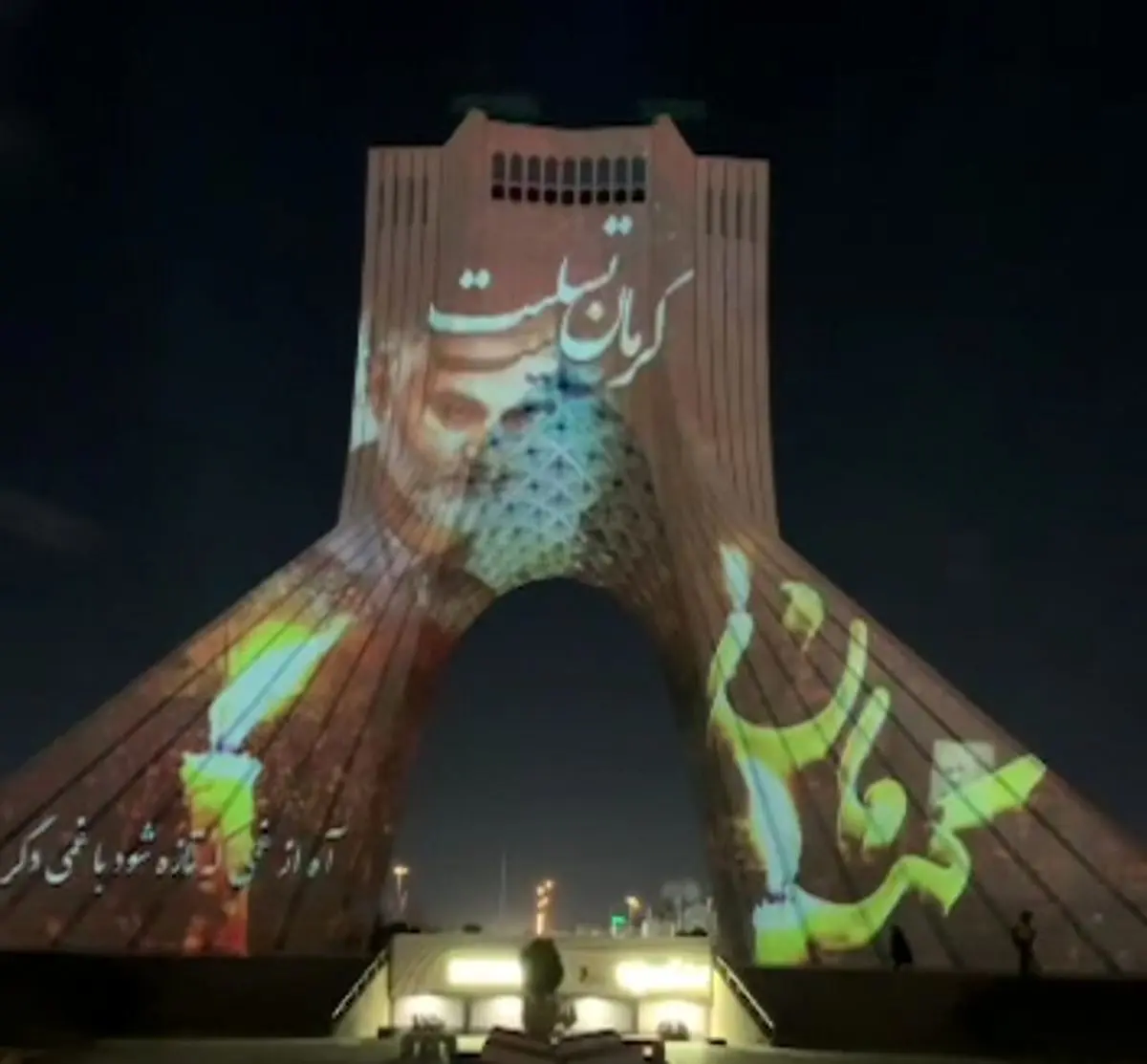 ویدئو مپینگ «کرمان تسلیت» روی برج آزادی اکران شد